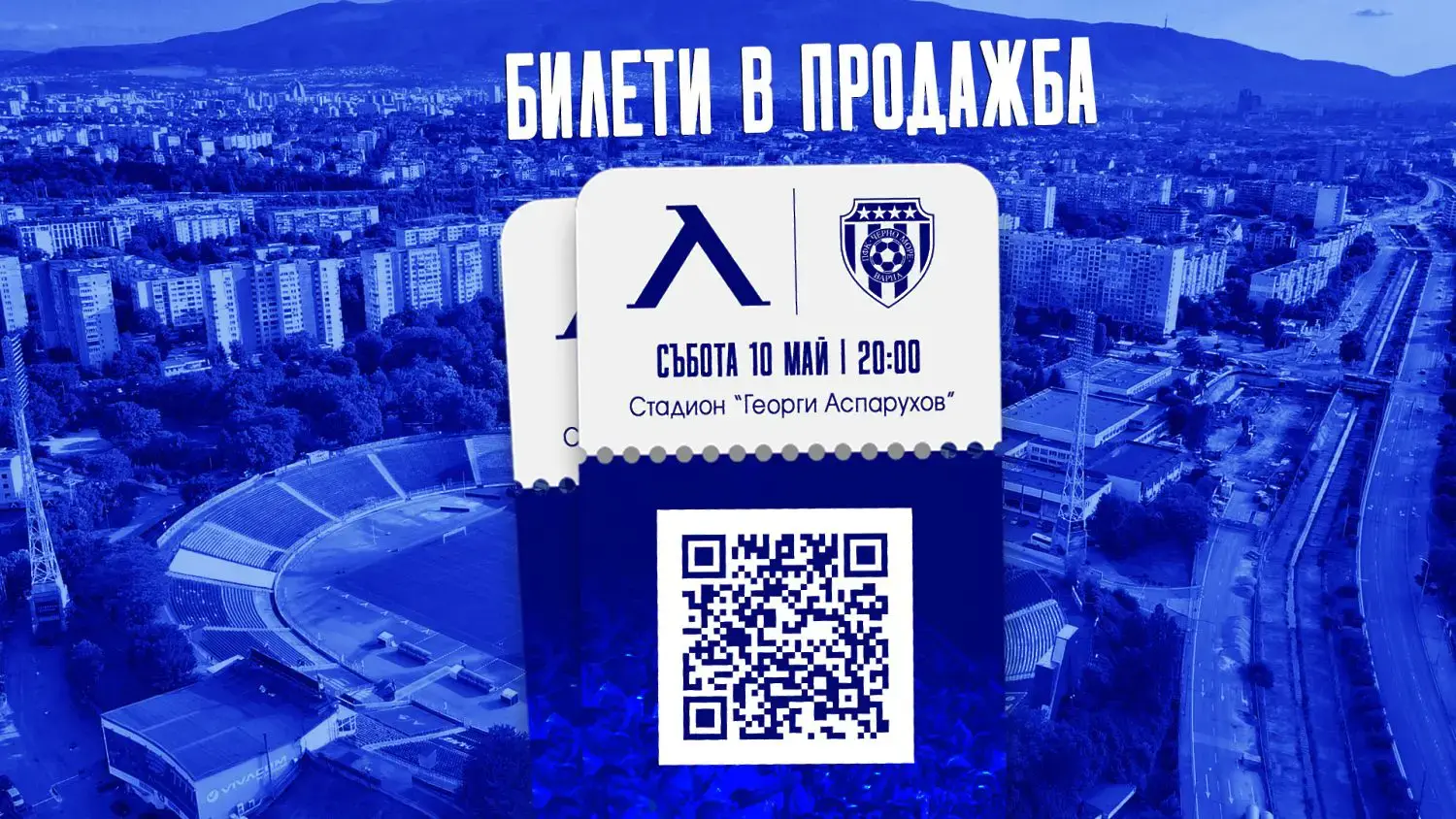 levski.bg
