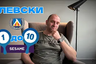 „Сините“ от 1 до 10: Кой блесна и кой се провали при равенството с Лудогорец? (ВИДЕО)