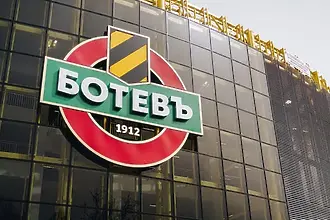 Ботев Пловдив обяви резултата от кампанията с акциите и разкри дали ще връща пари