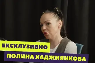 Психологът на ЦСКА: Сезонът беше турбулентен, но това кали футболистите (ВИДЕО)