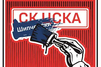Ще има метростанция СК ЦСКА