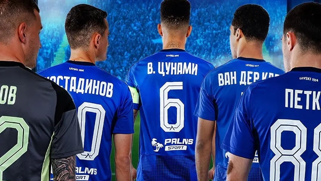 Екипи на Левски / Palms Sport