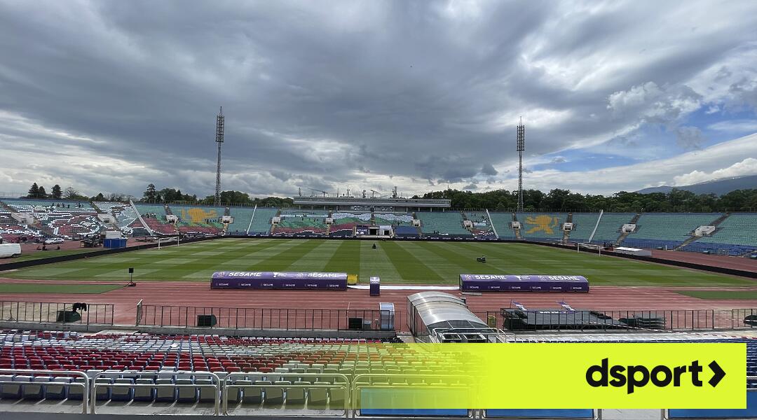 Каква хореография са приготвили феновете на ЦСКА за финала? - Dsport.bg