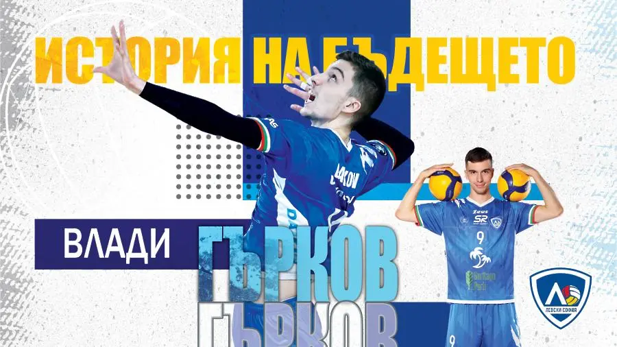 levskivc.bg