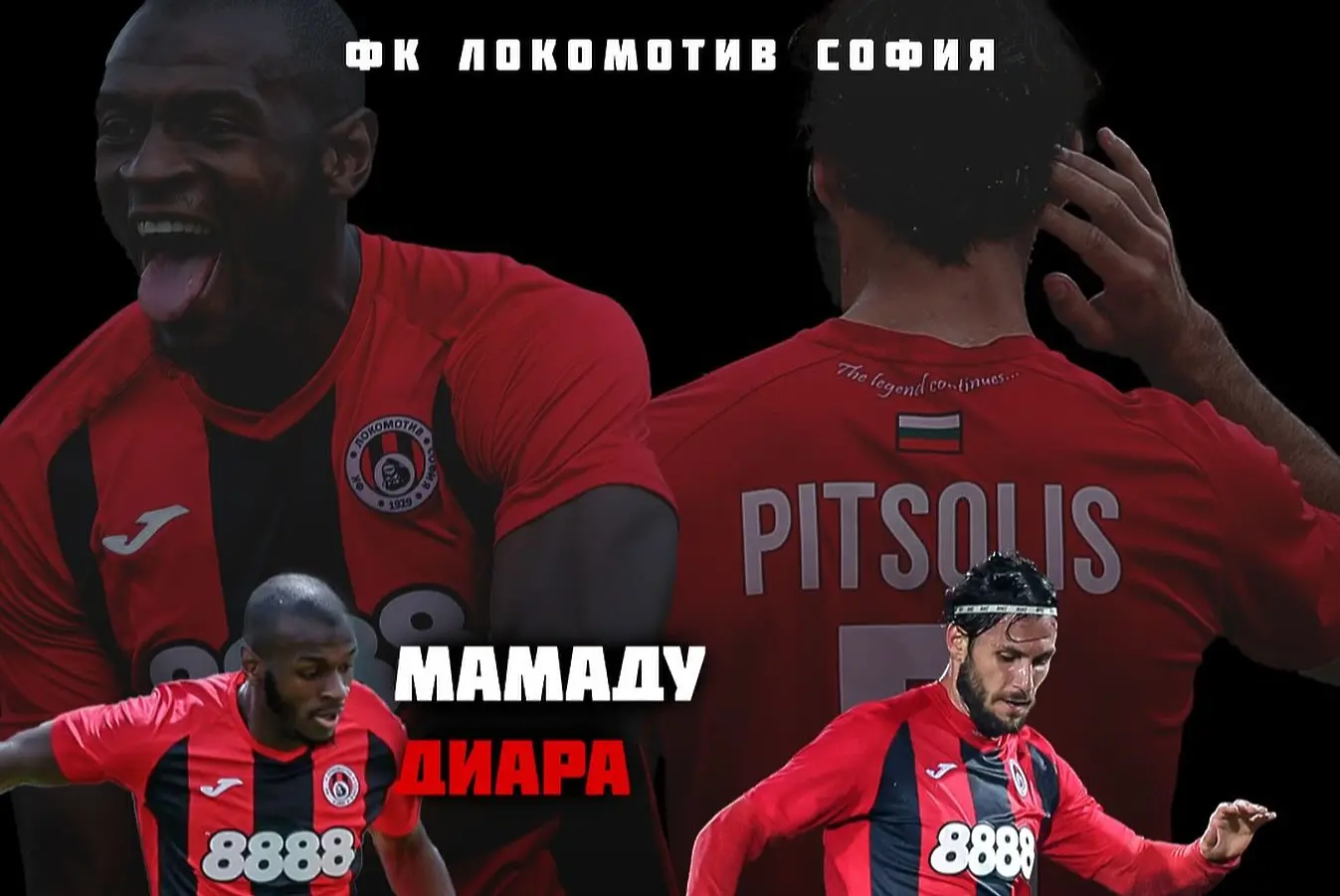 facebook.com/FCLokomotivSofia1929