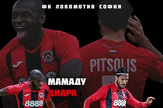 Локо София се раздели с още двама 