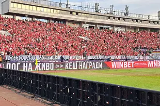 Феновете на ЦСКА с атака към Георги Иванов