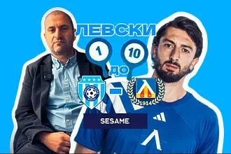 „Сините“ от 1 до 10: оценки за Левски като за финал (ВИДЕО)