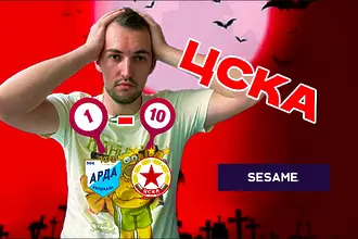 ЦСКА каза НЕ на Еврото, оценки-шампанско след последния провал за сезона (ВИДЕО)