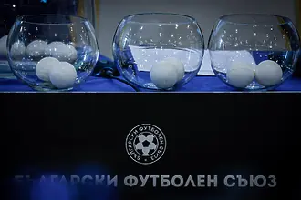 За първи път в България – жребият за елита ще се тегли по нов иновативен начин