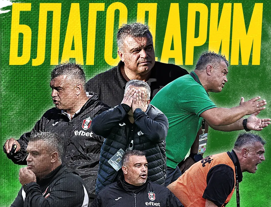 Тодор Киселичков