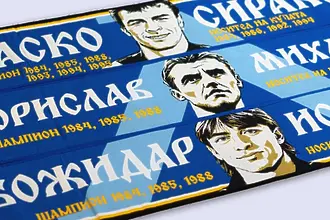 Левски пусна четвърта част от колекционерски сет