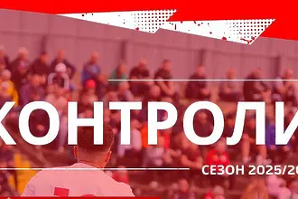 Беласица с престижни контроли през лятото – ще играе с израелци и два елитни отбора