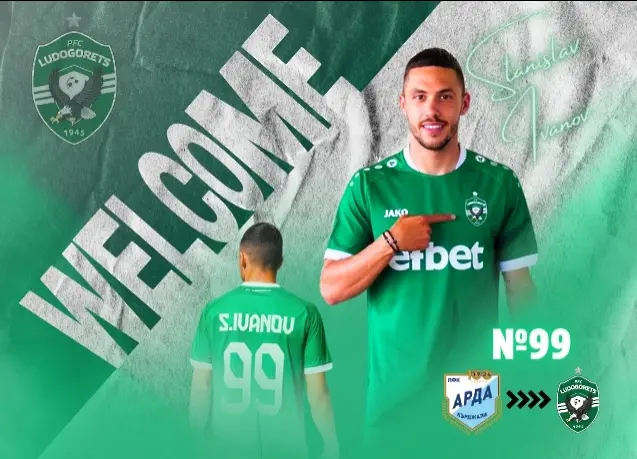 Станислав Иванов / ludogorets.com