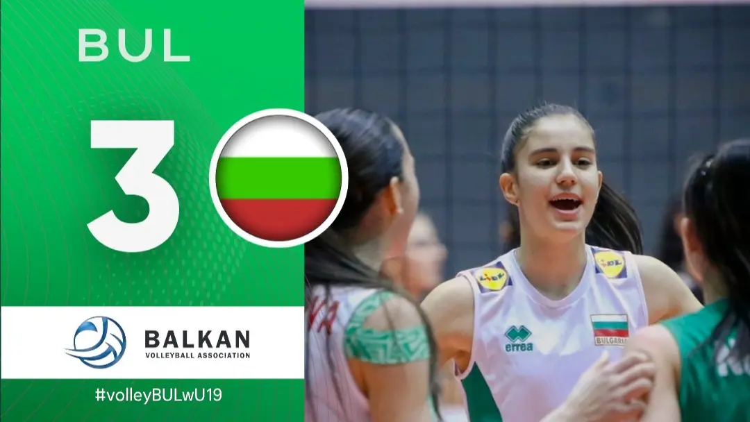 България U19 разби Северна Македония на старта на Балканското