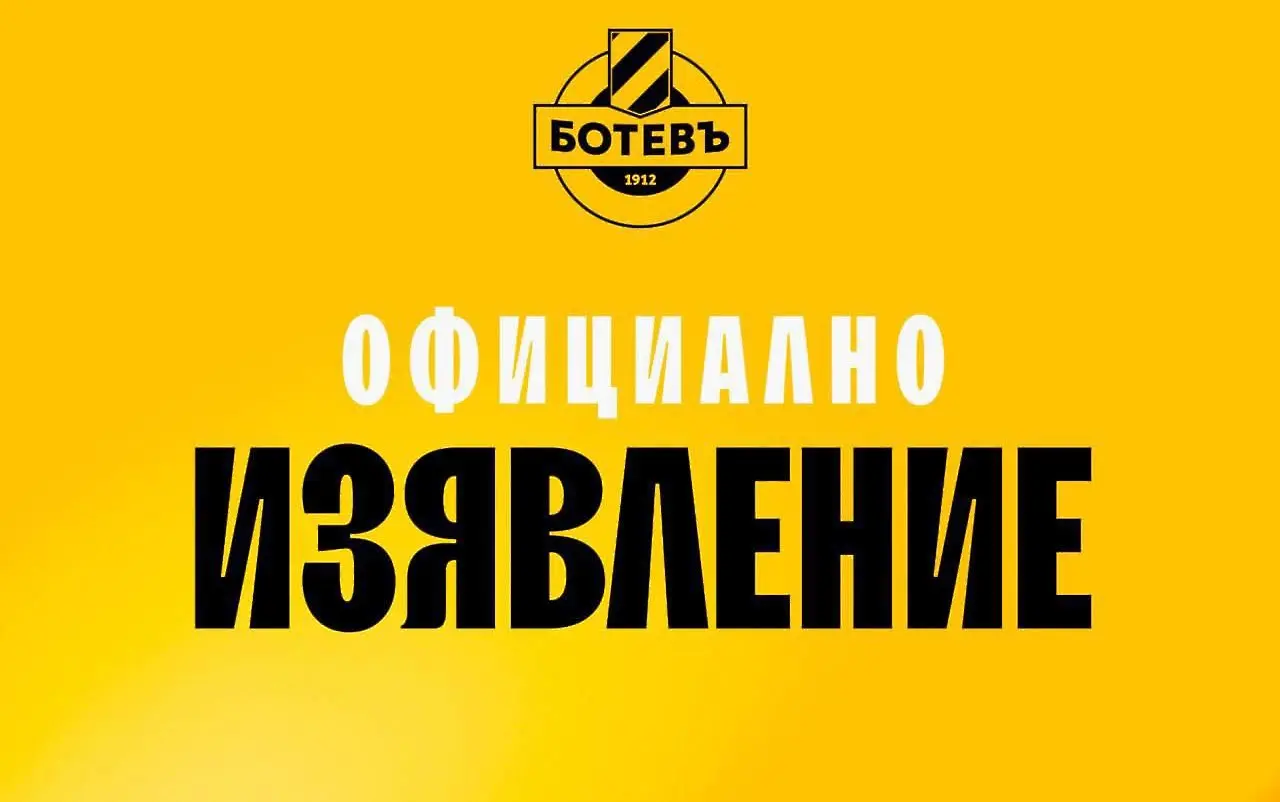 Ботев Пловдив внесе още разяснения -  Зингаревич може да отпише 11-те милиона лева или клубът да обяви несъстоятелност