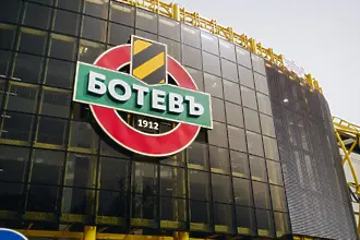 Ботев Пловдив обяви резултата от срещата за бъдещето на клуба