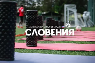 ЦСКА обяви плановете за подготовка, Керкез имал последната дума