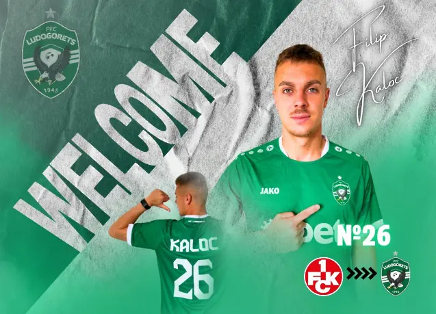 Филип Калоч / ludogorets.com