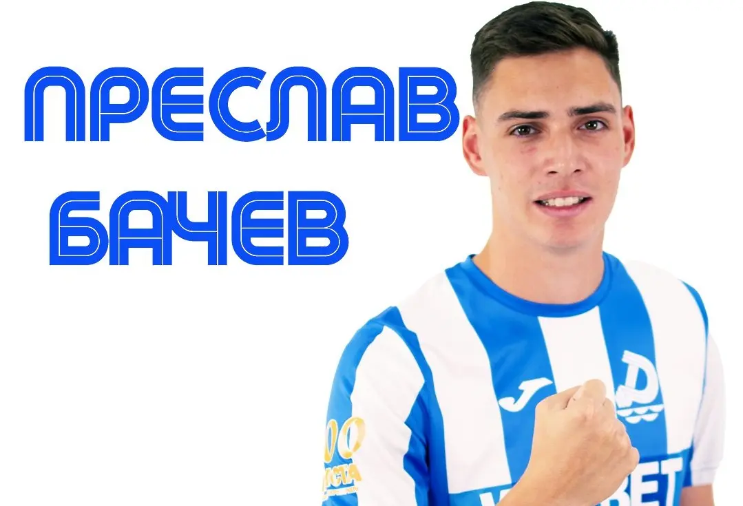 Нападател преподписа с Левски, ще играе под наем във Втора лига