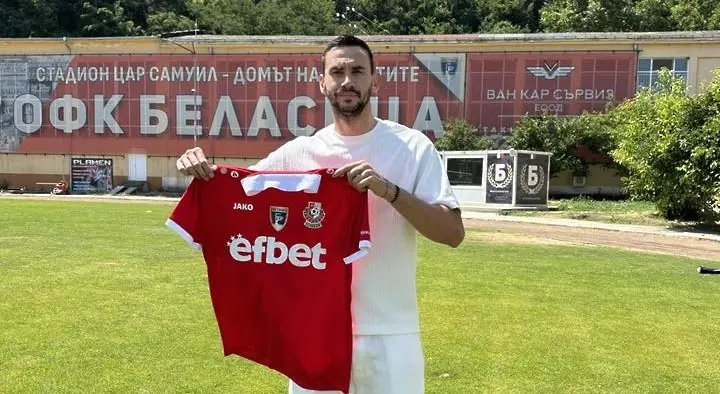 Милен Гамаков