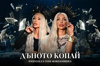 Емануела и Теди Александрова стигнаха до бразилския спорт (ВИДЕО)