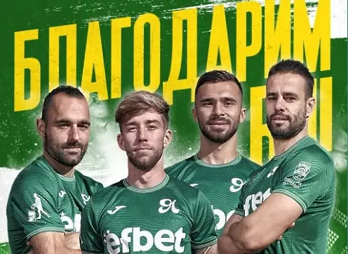 Янтра се раздели с квартет опитни играчи, единият отиде във Фратрия