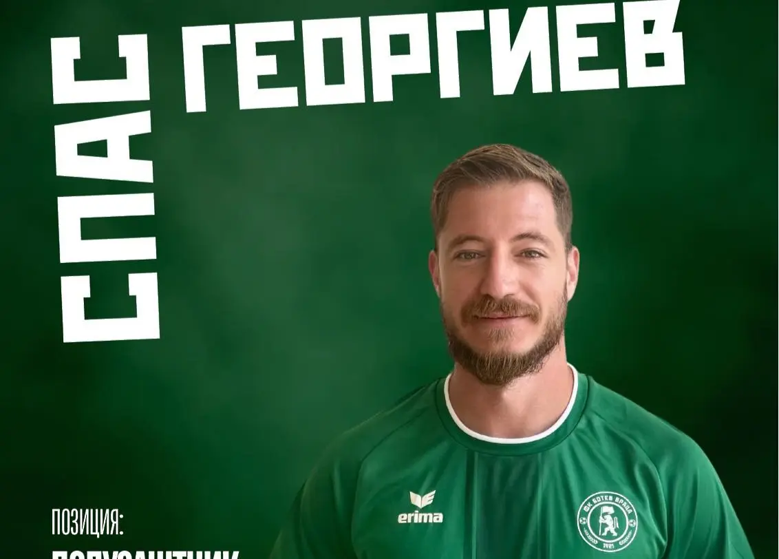 Спас Георгиев / facebook.com/BotevVratzaOfficial