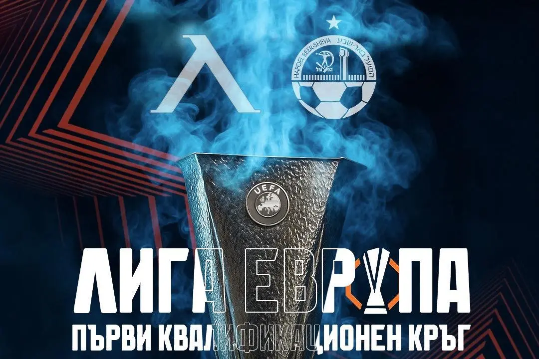 facebook.com/levskiofficial