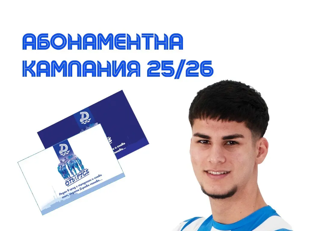 facebook.com/fcdunav