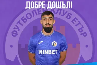   Юноша на Лудогорец акостира в Етър
