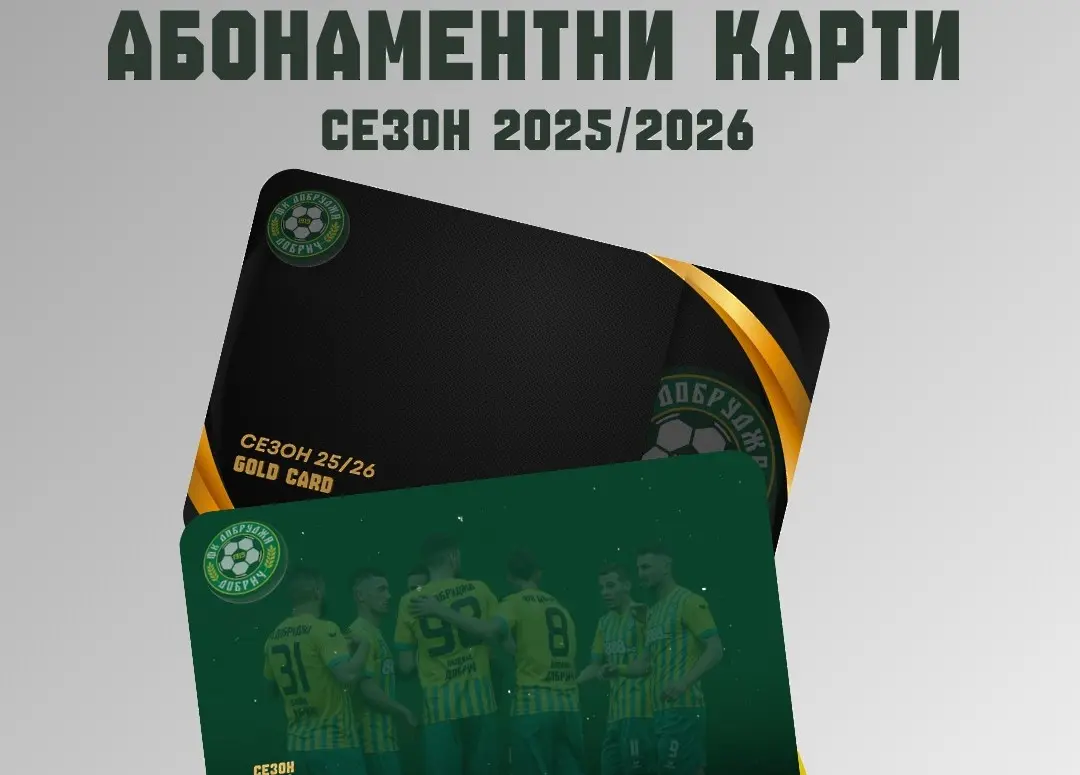 facebook.com/PFCDobrudja1919
