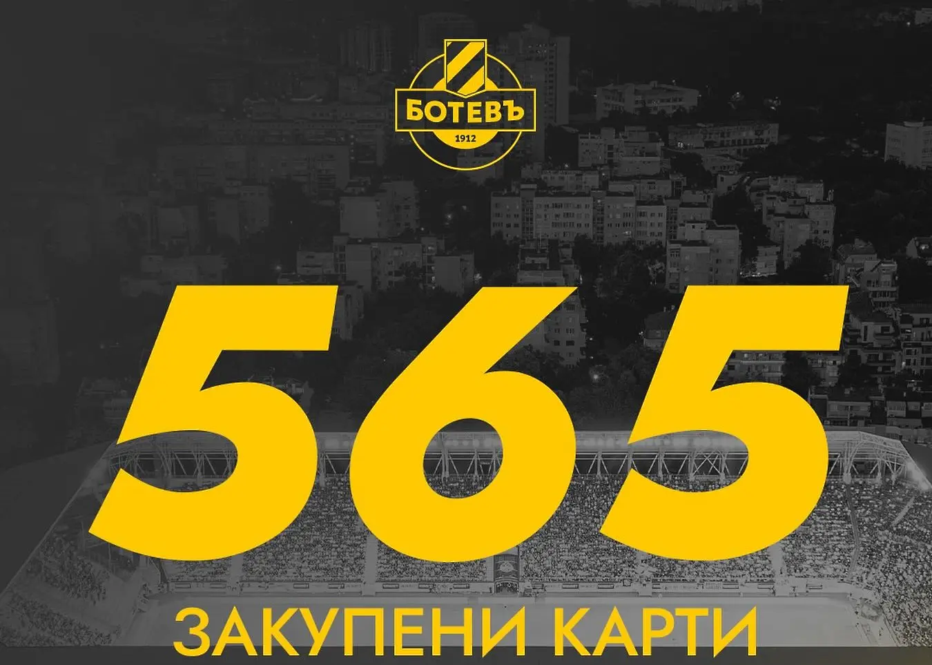facebook.com/botevplovdiv