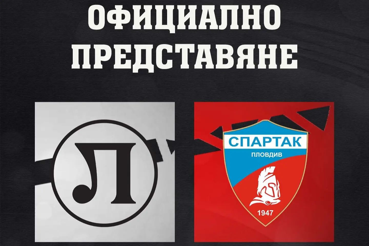 facebook.com/lokomotivplovdiv
