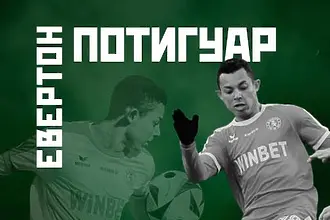 Ботев Враца се раздели с бразилец