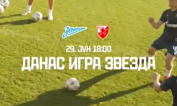 x.com/crvenazvezdafk
