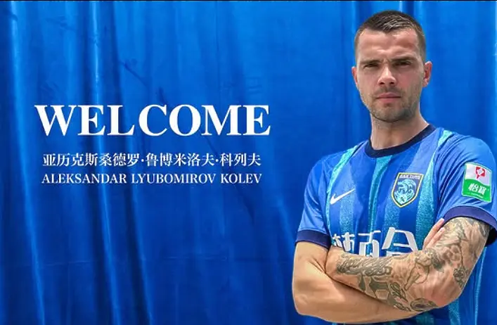 Алекс Колев / instagram.com/nantongzhiyun_fc