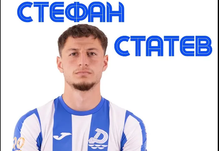 Дунав се подсили с играч от Арда