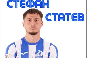 Дунав се подсили с играч от Арда