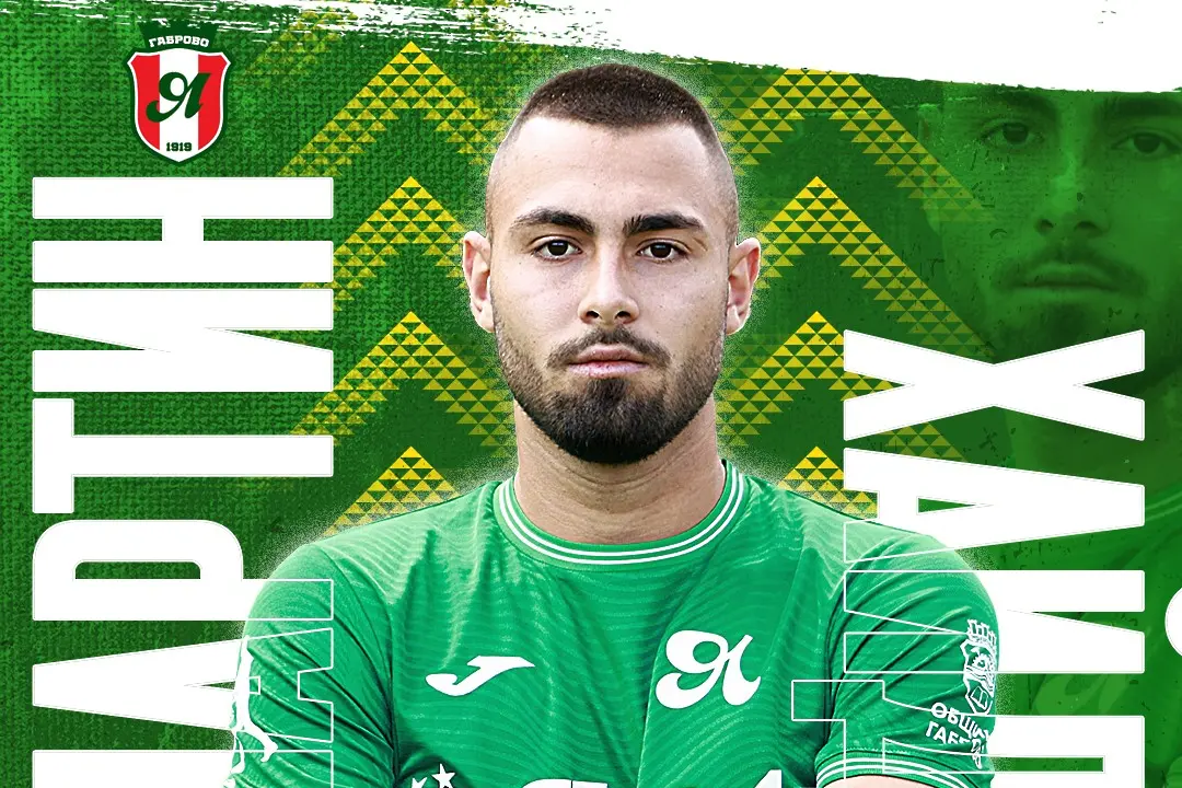Мартин Хайдаров / facebook.com/YantraGabrovoFC