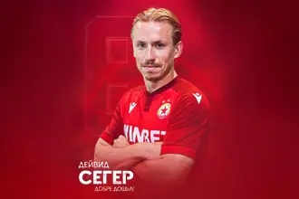 Ново попълнение на ЦСКА взе легендарния номер 8 (ВИДЕО)