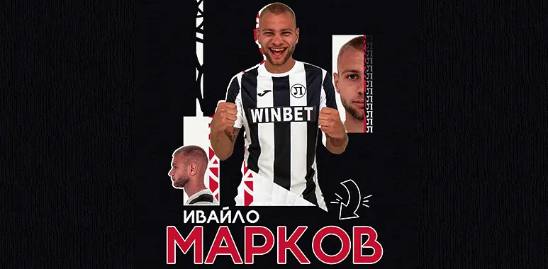 Ивайло Марков / lokomotivpd.com