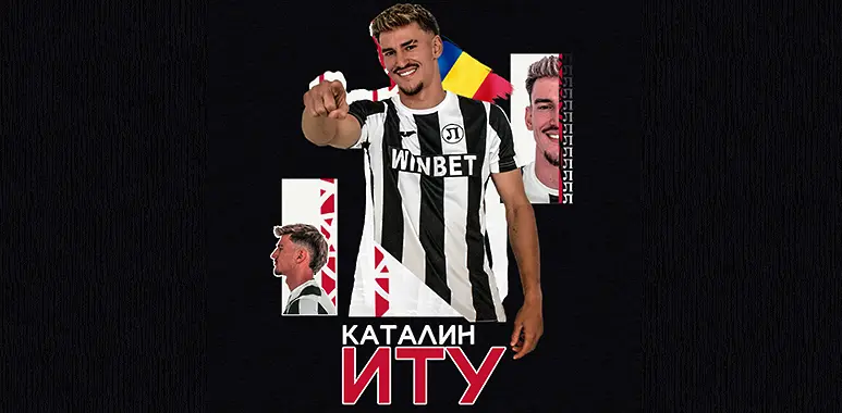 Каталин Иту / lokomotivpd.com