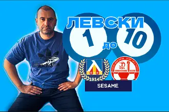 „Сините“ от 1 до 10: Кой заслужи похвала и кой подведе срещу Апоел Беер Шева? (ВИДЕО)