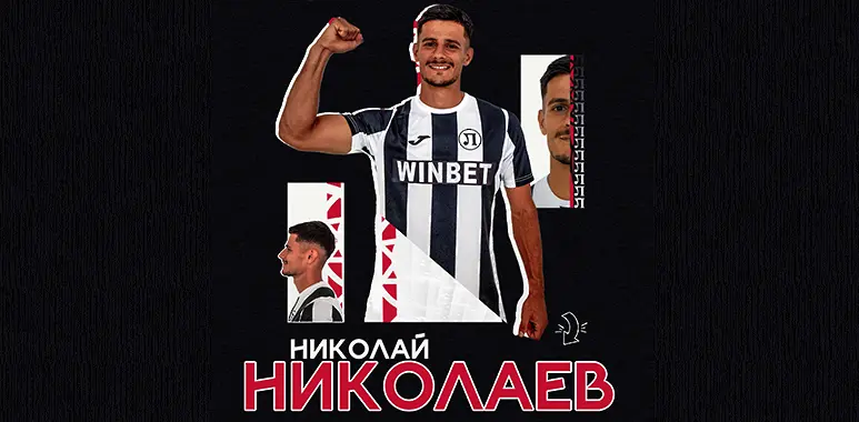 Николай Николаев / lokomotivpd.com