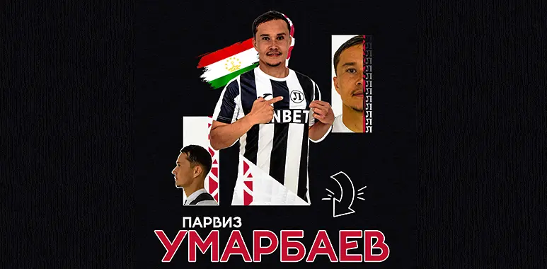 Парвиз Умарбаев / lokomotivpd.com