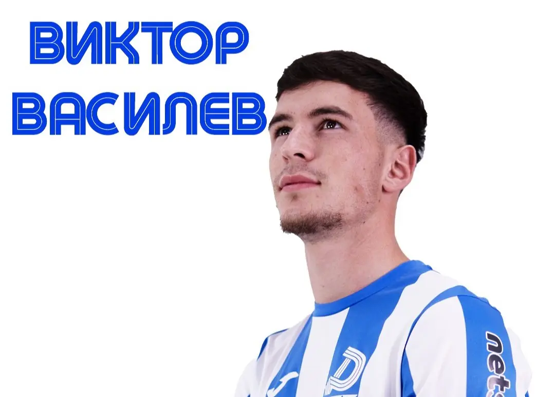 Виктор Василев / facebook.com/fcdunav