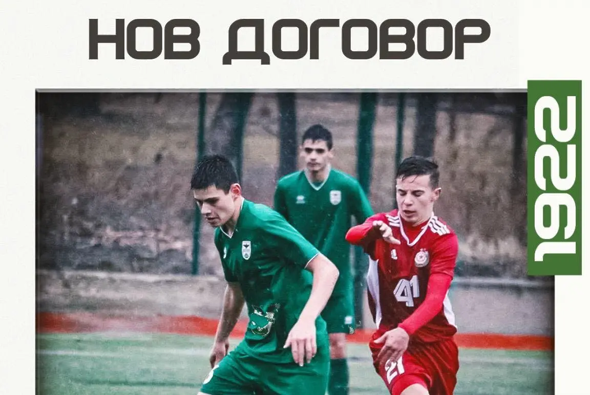 facebook.com/OfkPirinEoodBlagoevgrad 