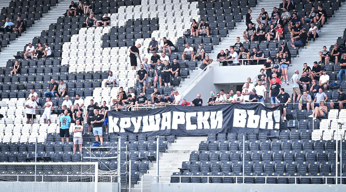 Фенове на Локомотив Пловдив / startphoto.bg