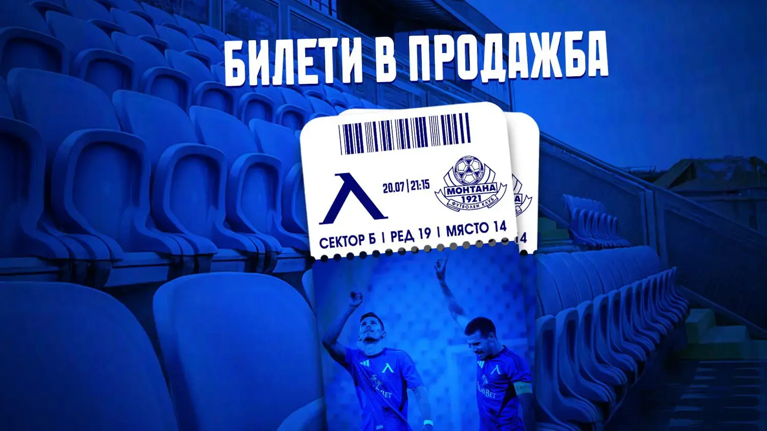 levski.bg